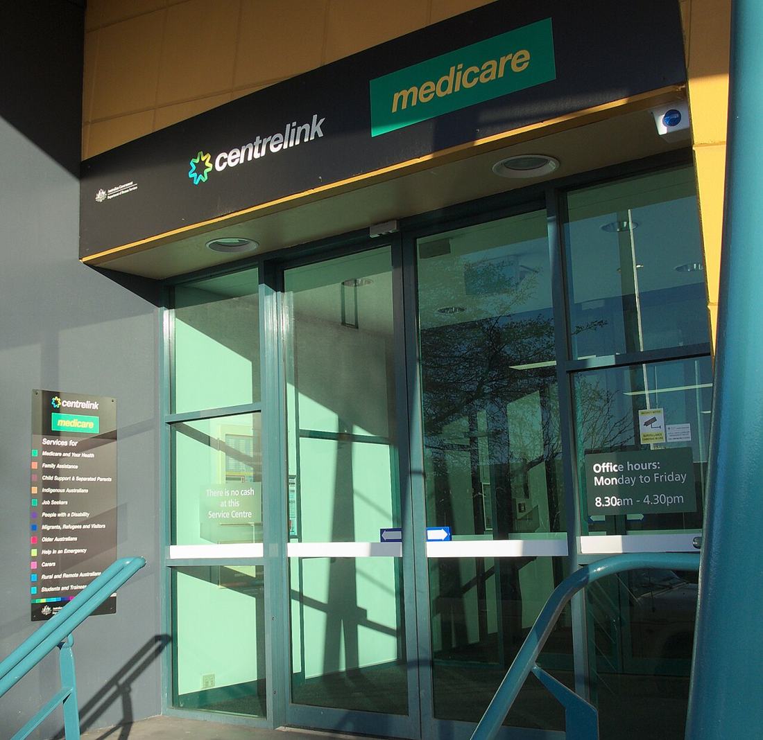 Centrelink office entrance, Burnie, Tasmania